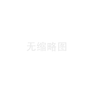 无人机充电模块图纸