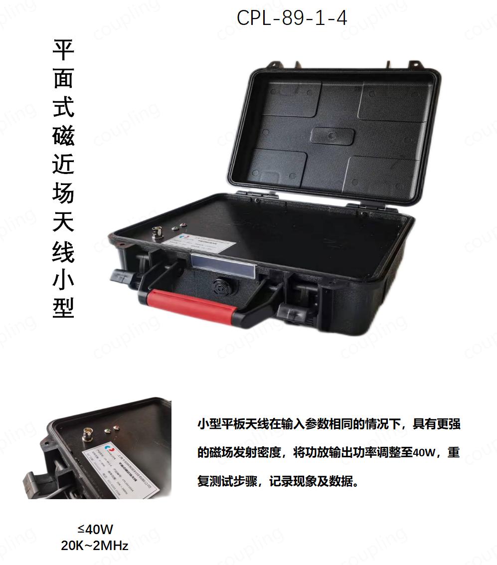 干扰器单品页设计_04.jpg