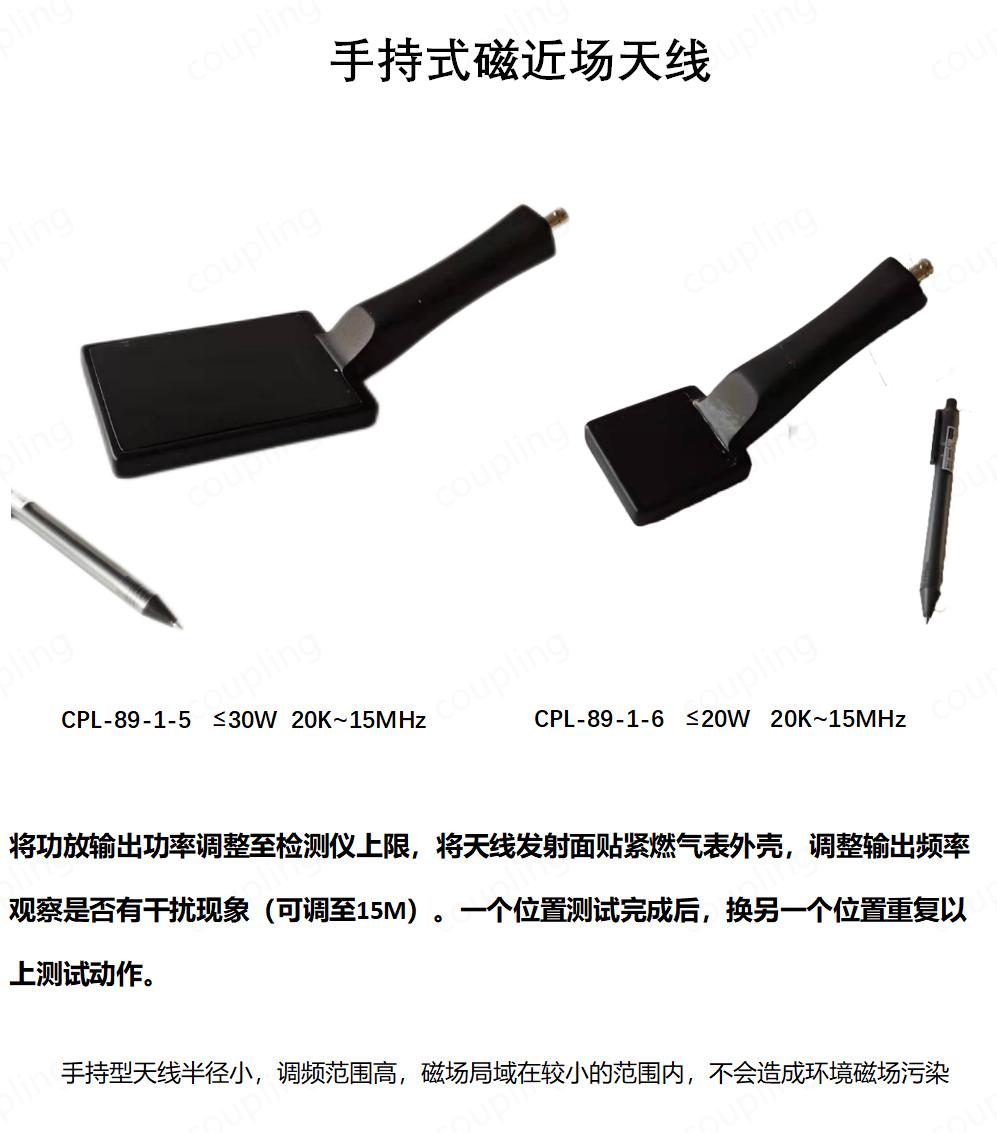 干扰器单品页设计_05.jpg