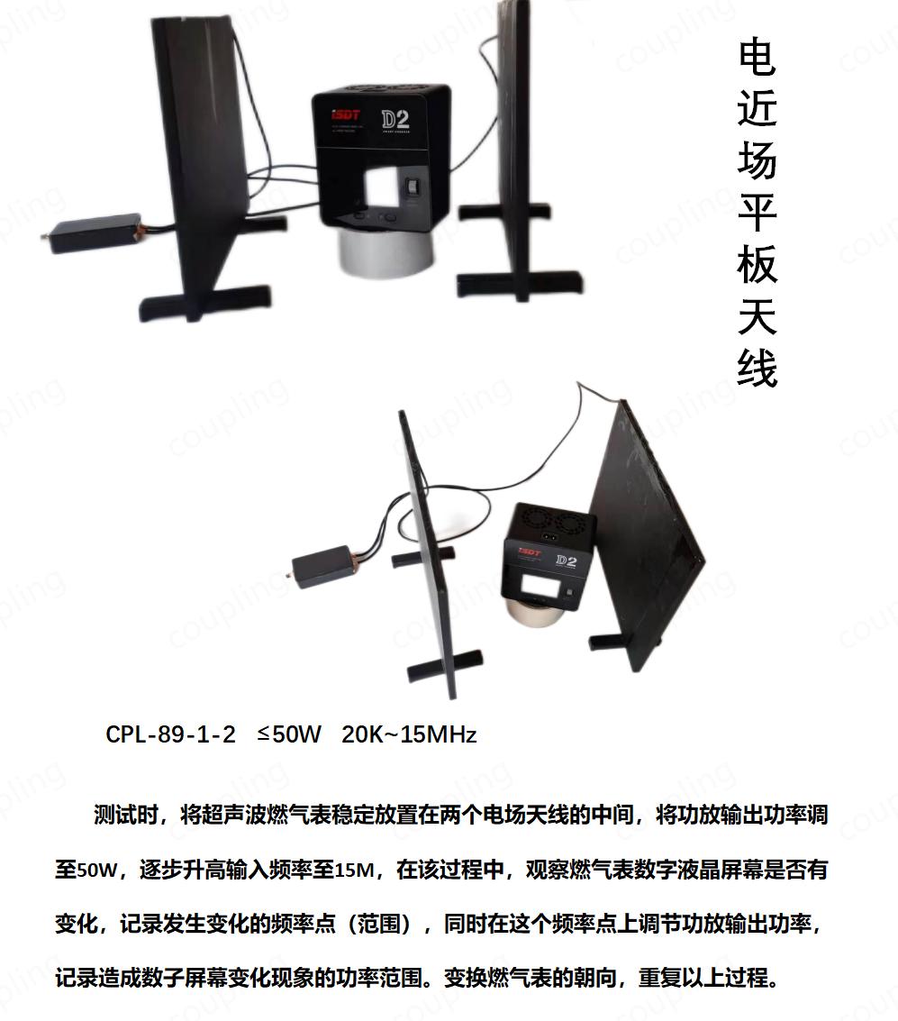 干扰器单品页设计_06.jpg