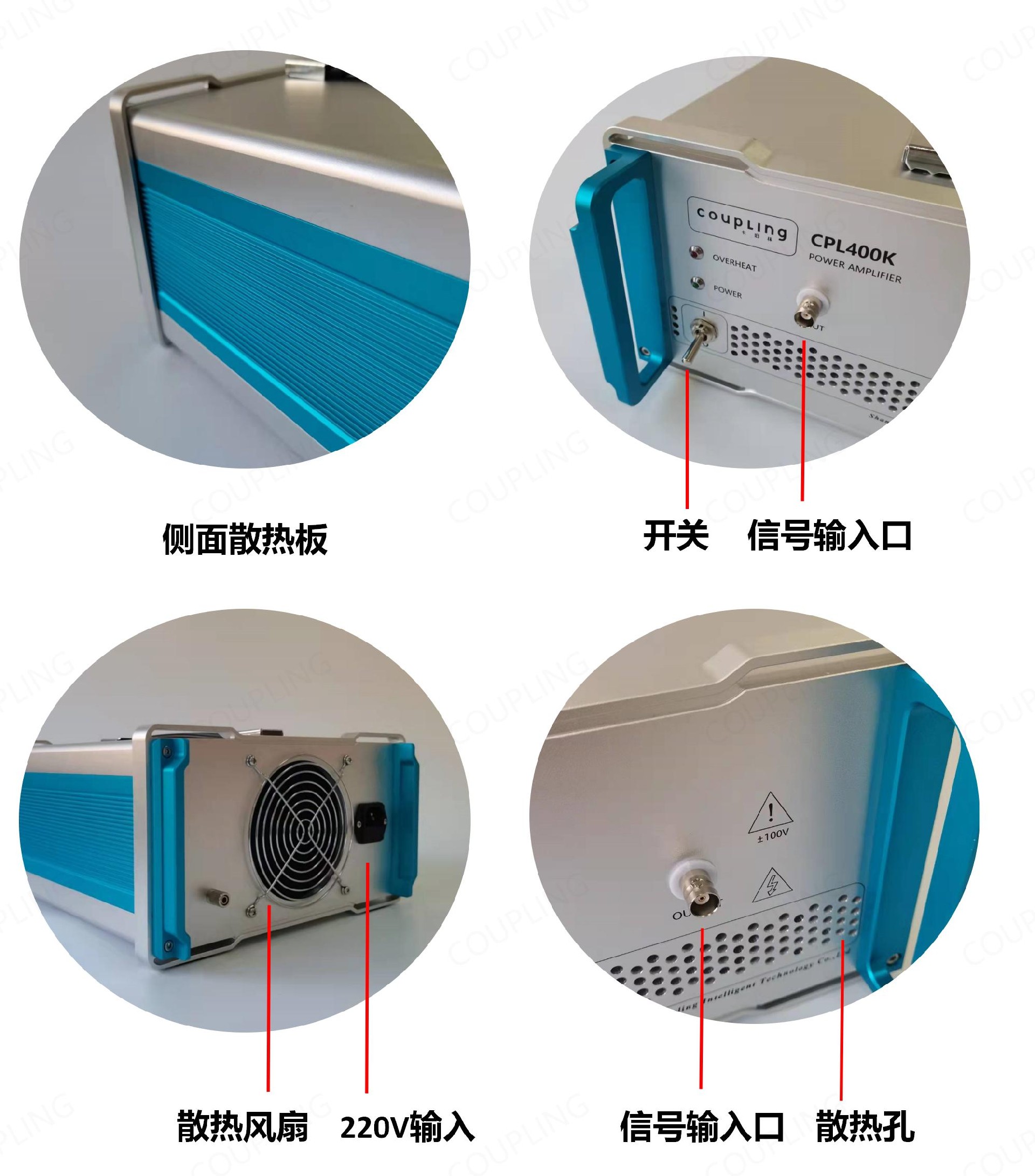 功率放大器单品页设计_04.jpg