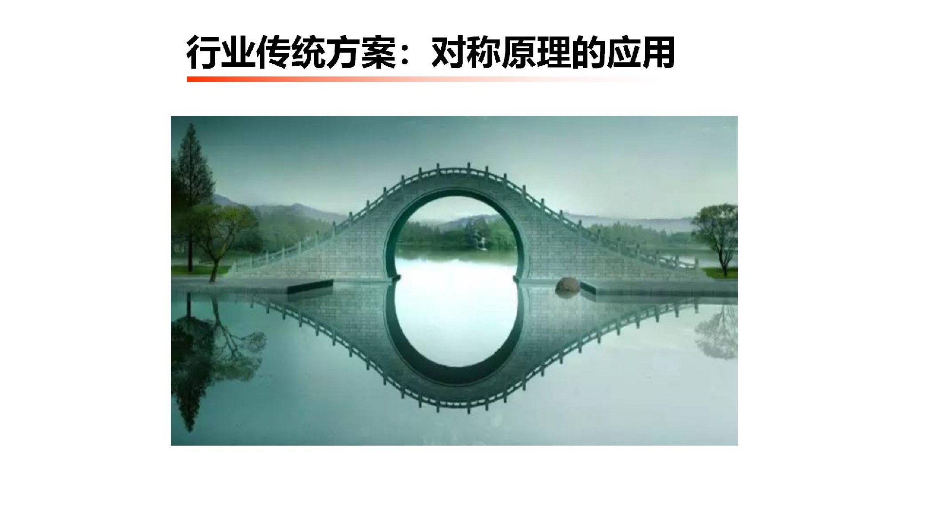 卡珀林智能无线输电项目介绍_05.jpg